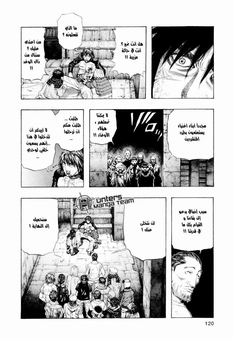 Read Zetman AR Manga Online