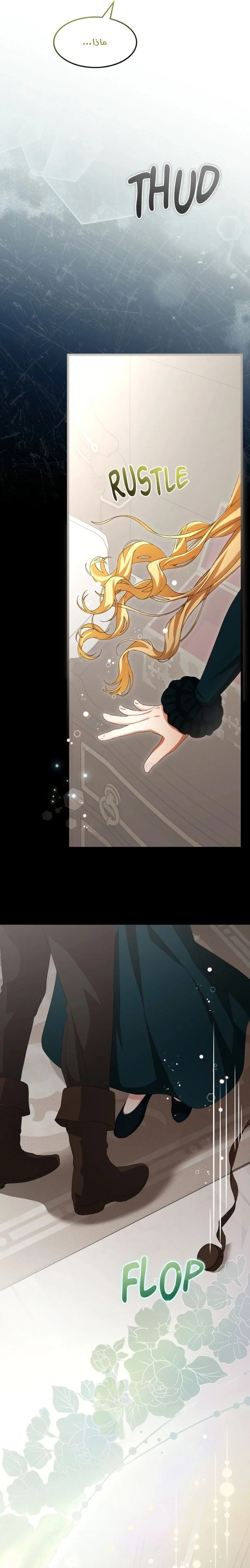 Read a savage proposal AR Manga Online