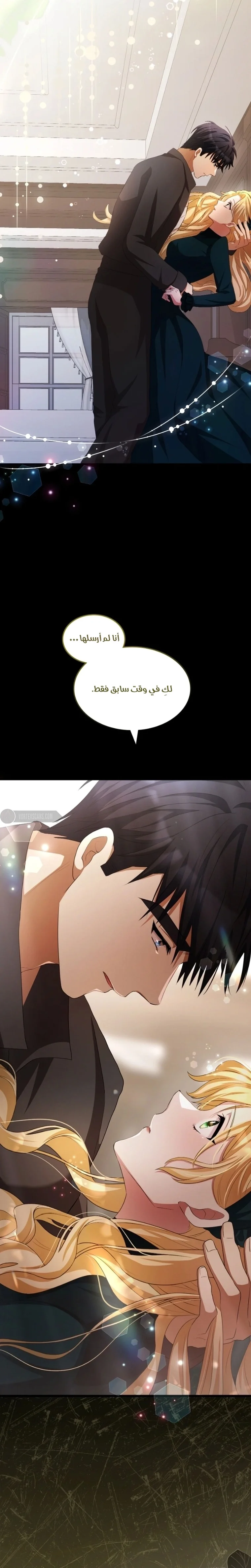 Read a savage proposal AR Manga Online