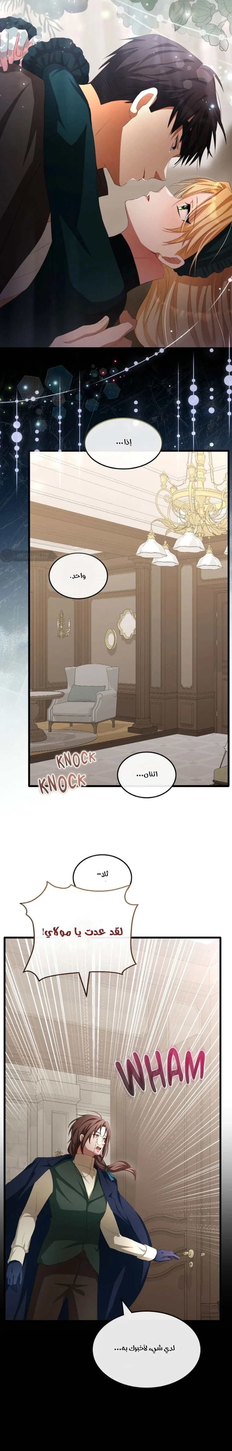 Read a savage proposal AR Manga Online