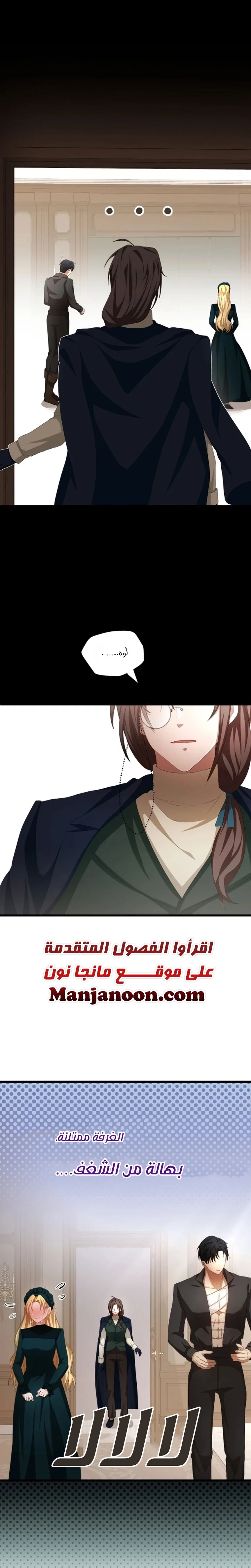Read a savage proposal AR Manga Online