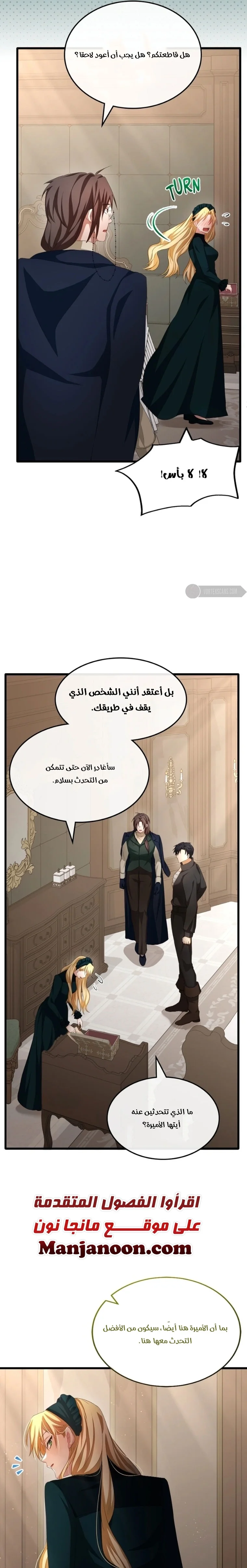 Read a savage proposal AR Manga Online