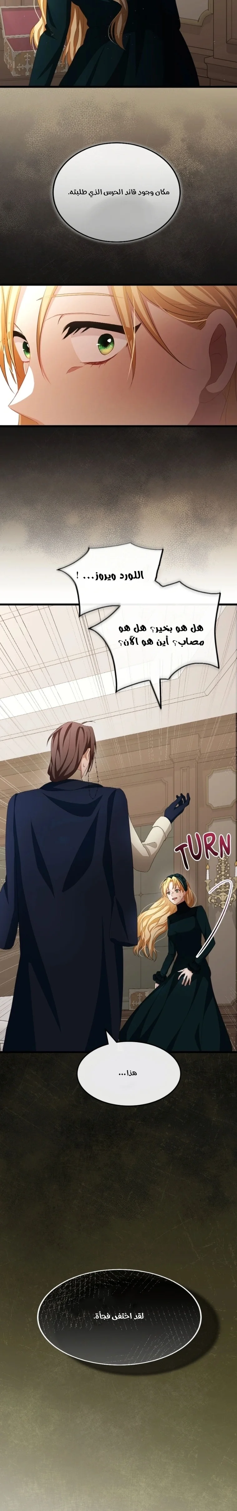 Read a savage proposal AR Manga Online