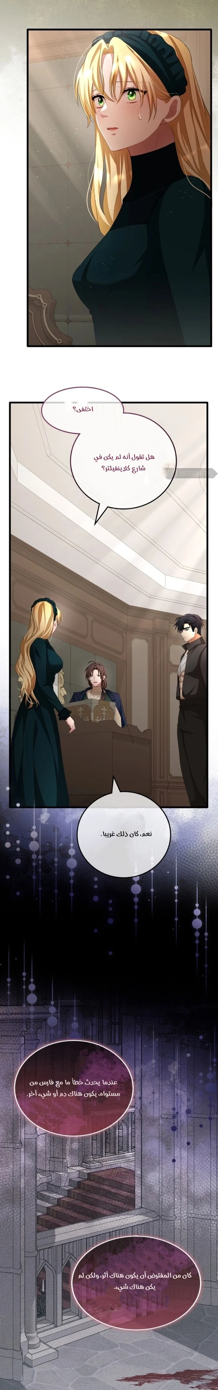 Read a savage proposal AR Manga Online
