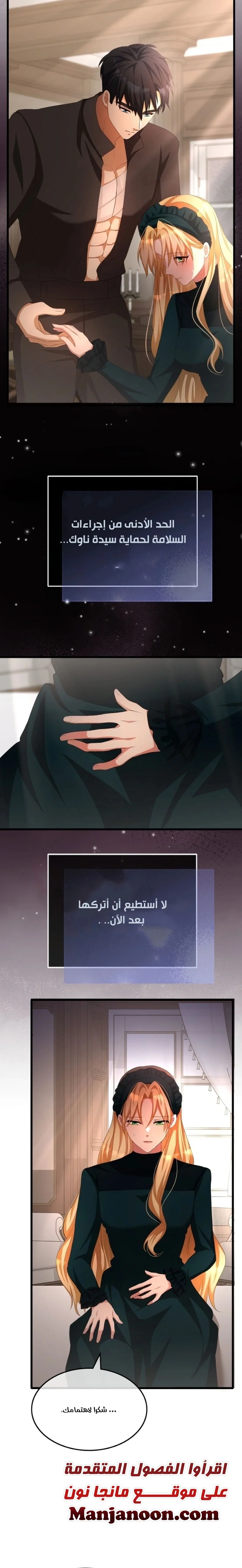 Read a savage proposal AR Manga Online