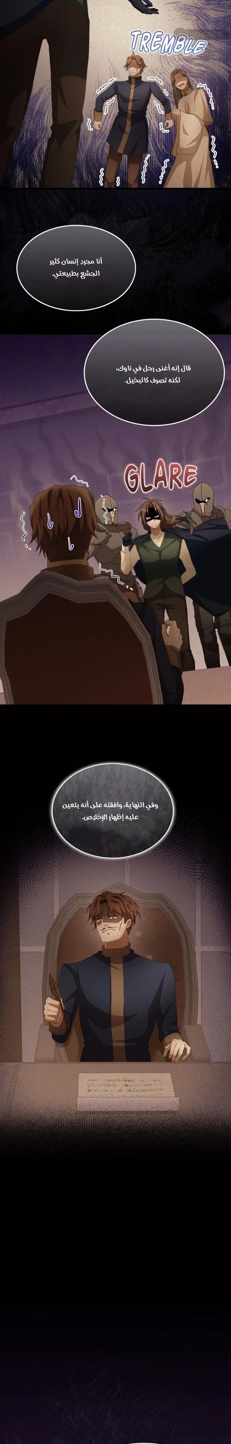 Read a savage proposal AR Manga Online
