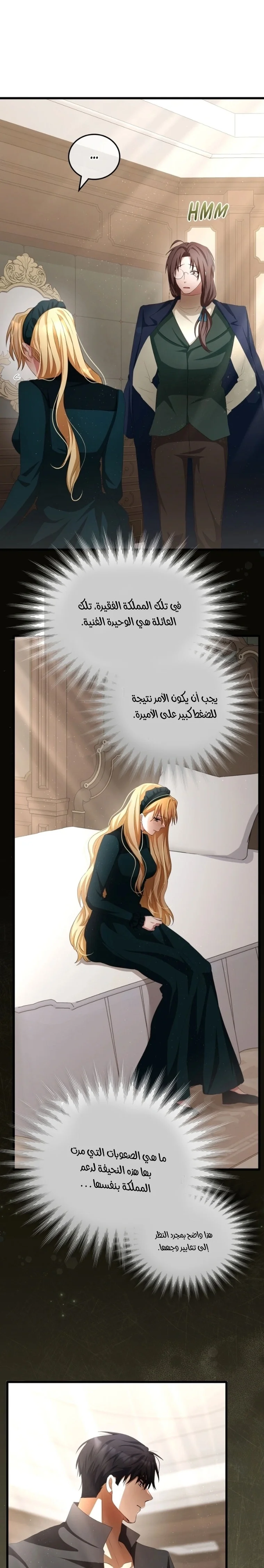 Read a savage proposal AR Manga Online