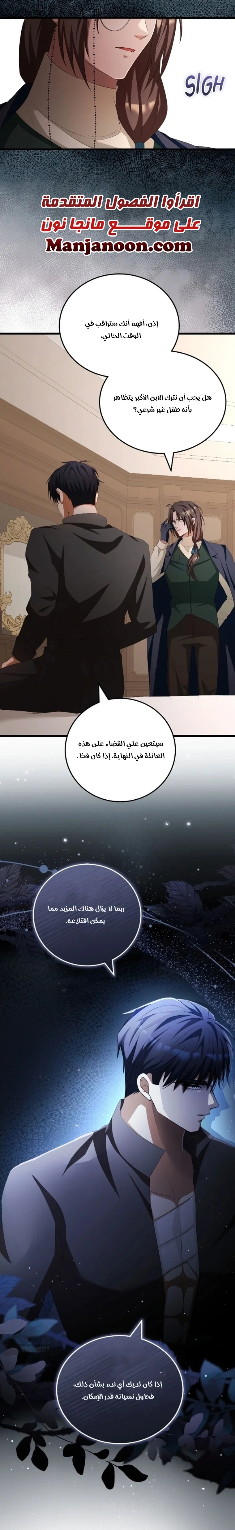 Read a savage proposal AR Manga Online