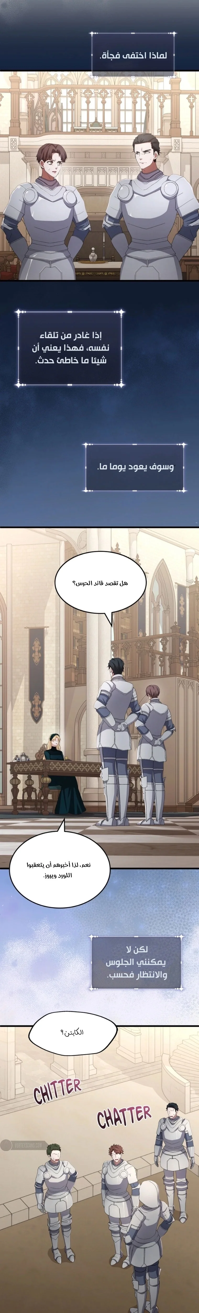 Read a savage proposal AR Manga Online