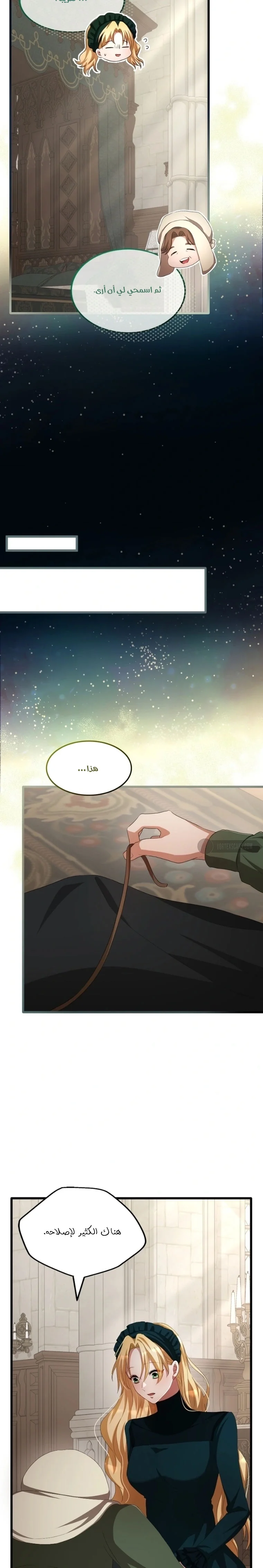 Read a savage proposal AR Manga Online