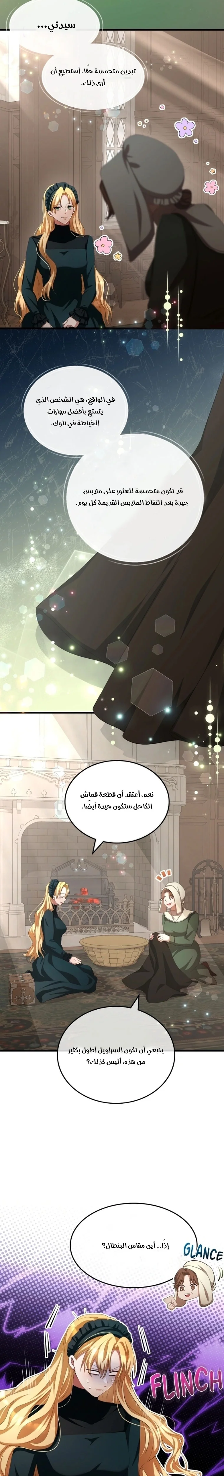 Read a savage proposal AR Manga Online