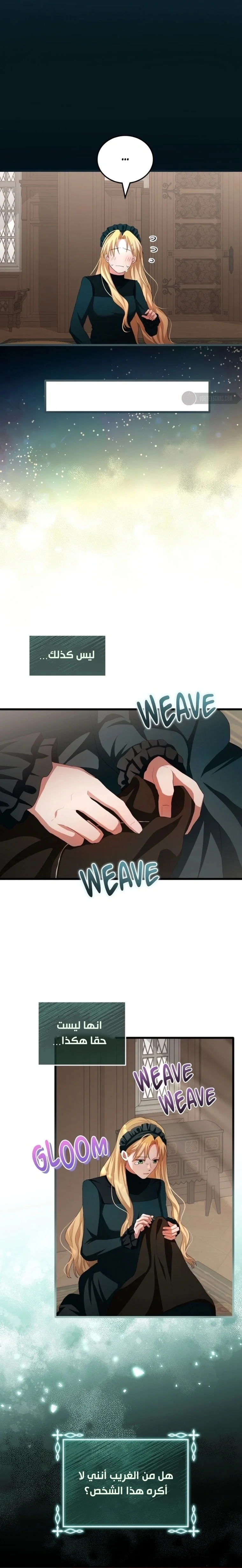 Read a savage proposal AR Manga Online