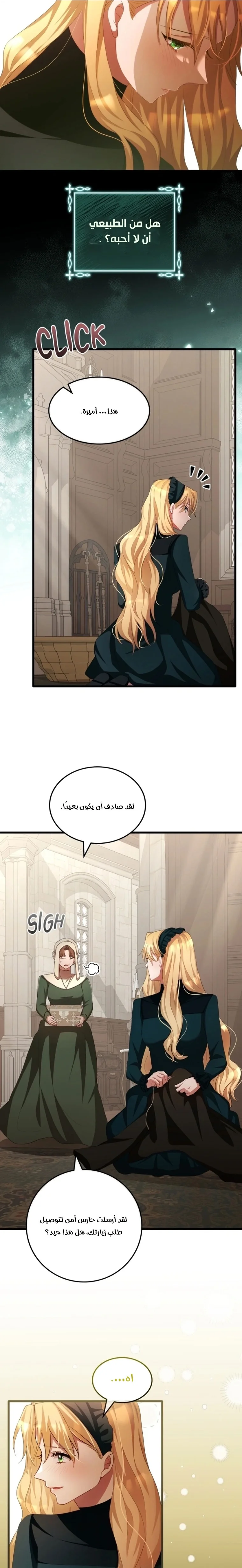 Read a savage proposal AR Manga Online