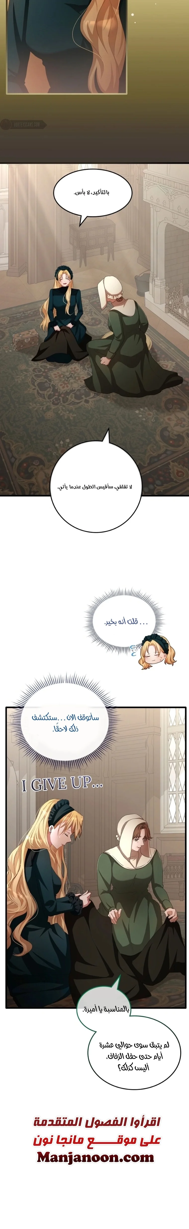 Read a savage proposal AR Manga Online