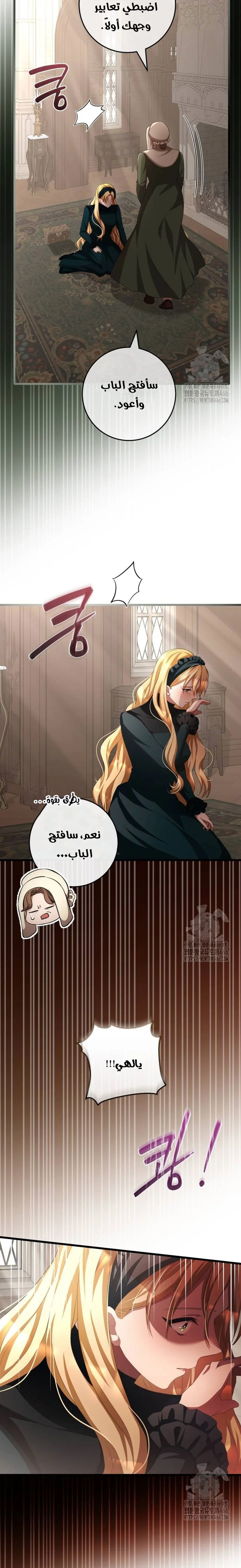 Read a savage proposal AR Manga Online