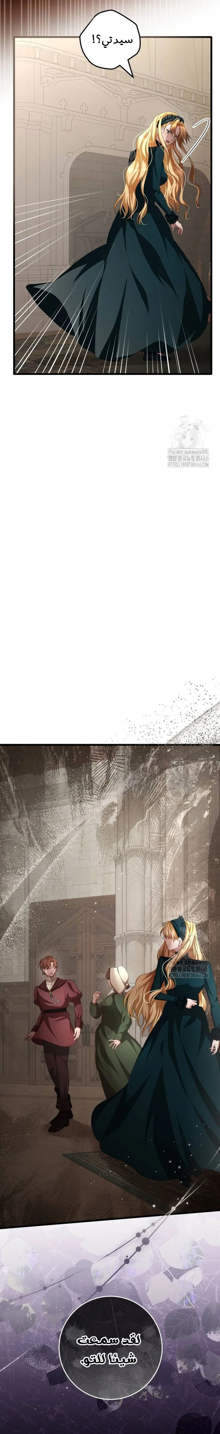 Read a savage proposal AR Manga Online