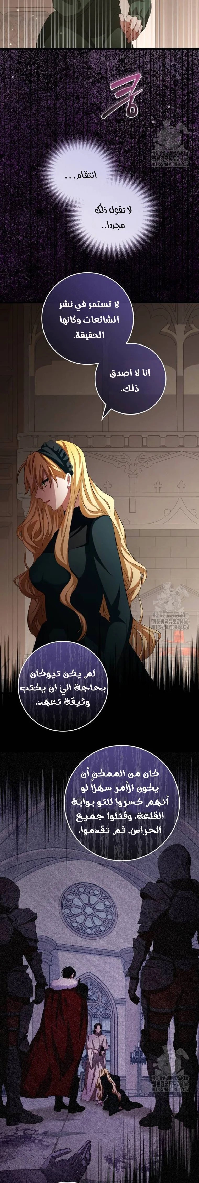 Read a savage proposal AR Manga Online