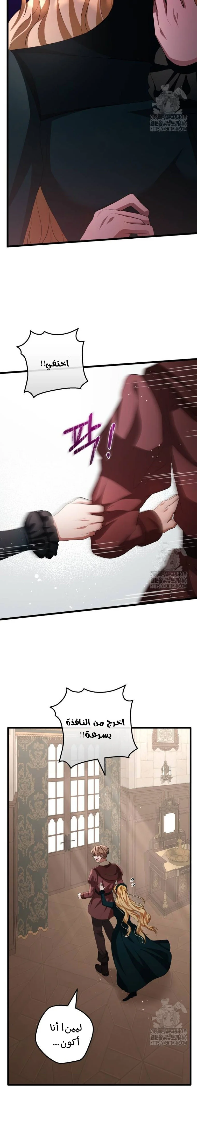 Read a savage proposal AR Manga Online