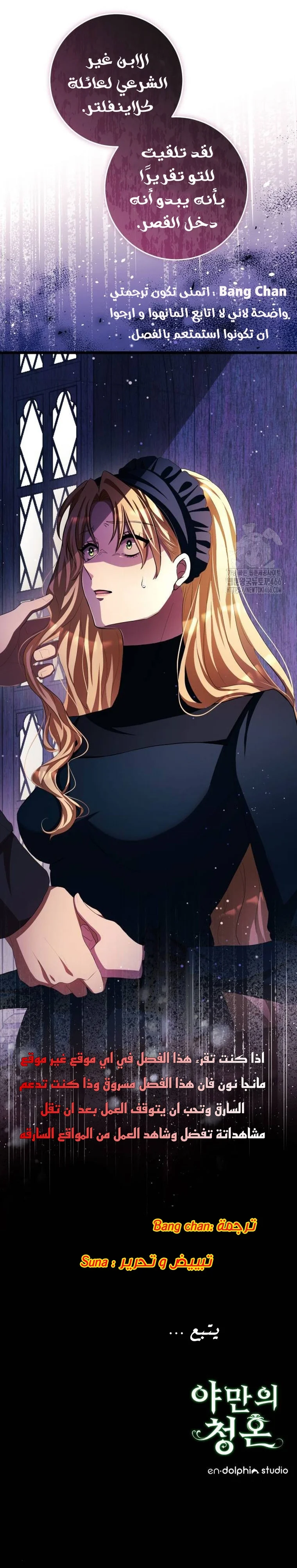 Read a savage proposal AR Manga Online
