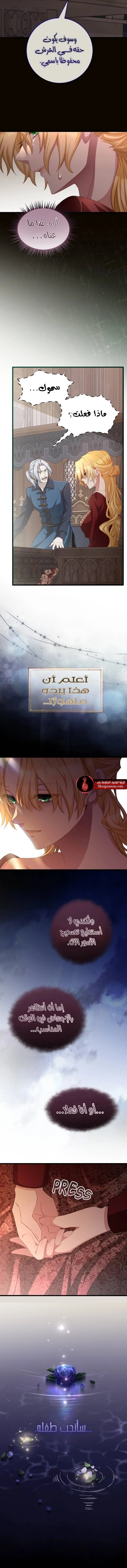 Read a savage proposal AR Manga Online