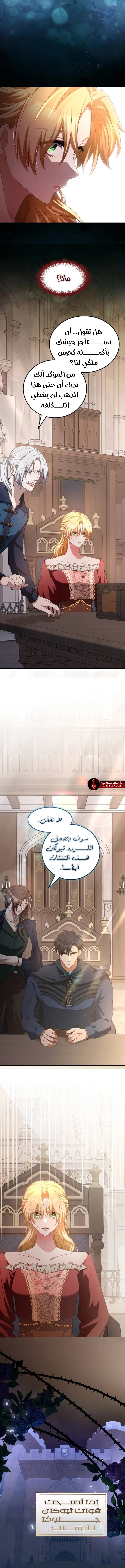 Read a savage proposal AR Manga Online