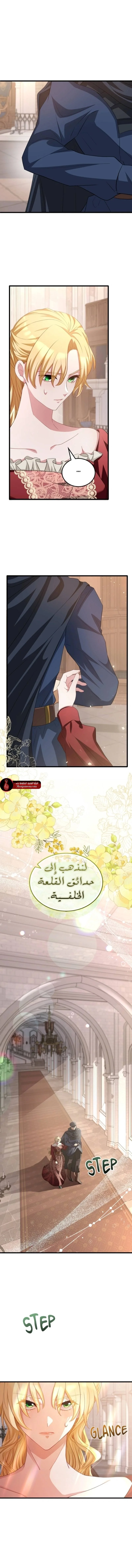 Read a savage proposal AR Manga Online
