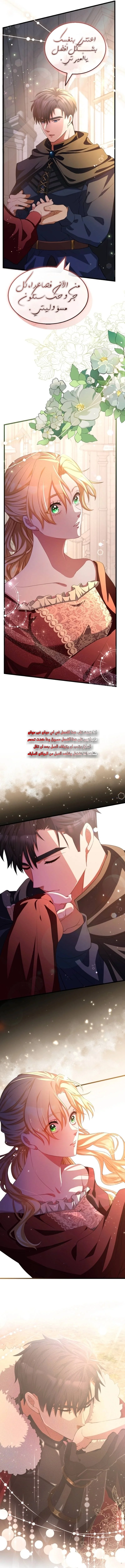 Read a savage proposal AR Manga Online