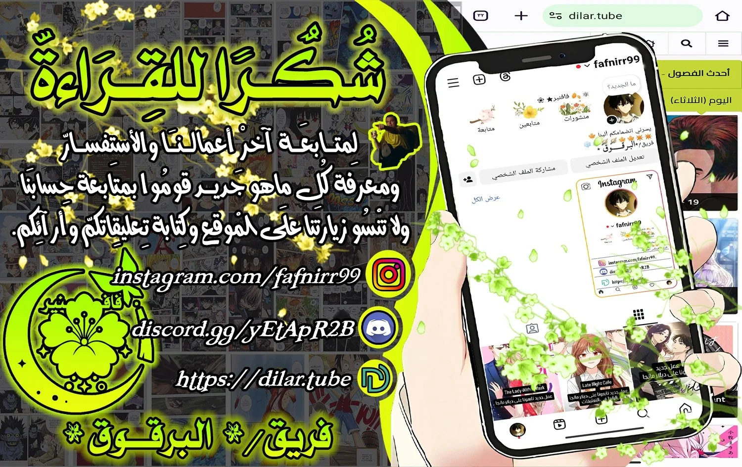 Read a savage proposal AR Manga Online