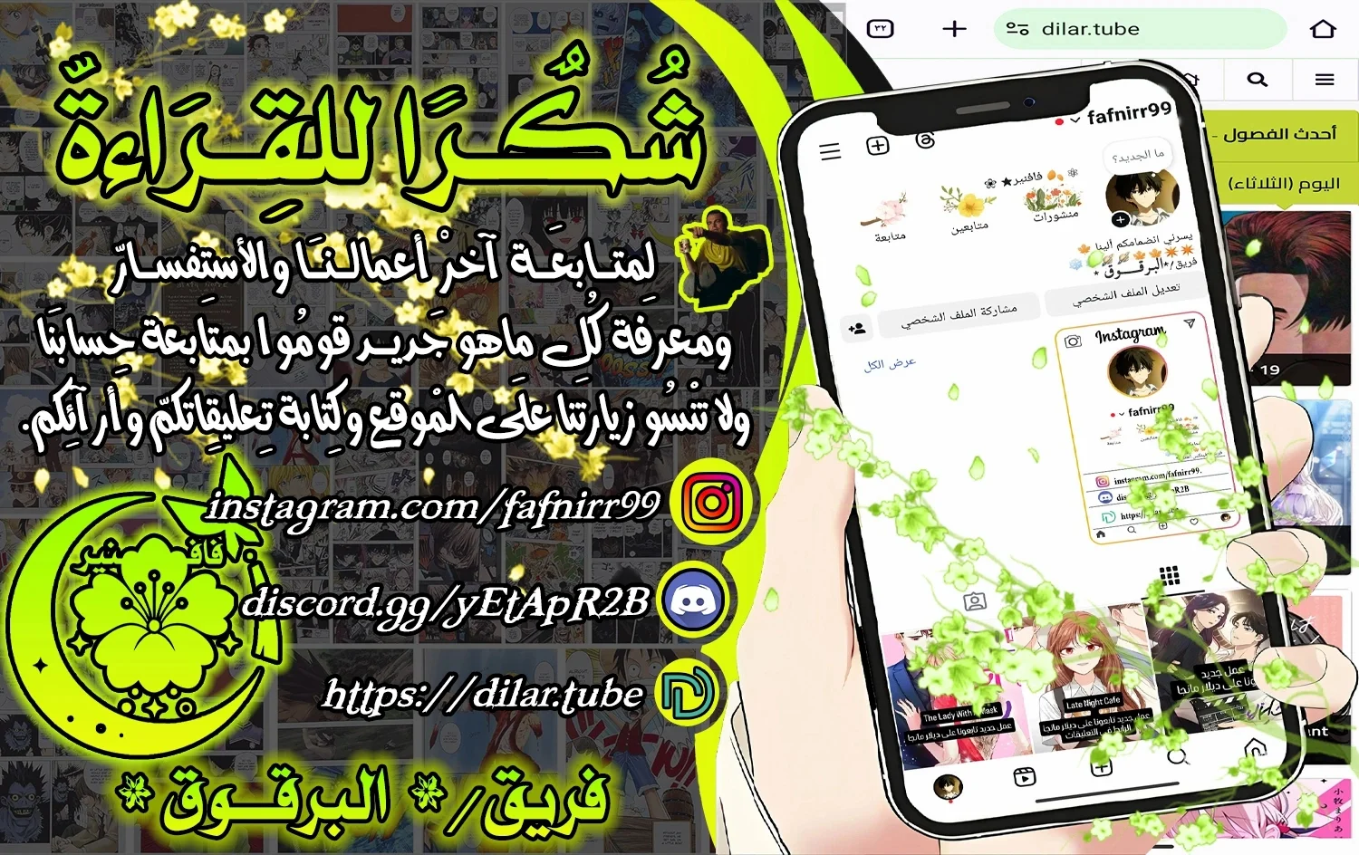 Read a savage proposal AR Manga Online