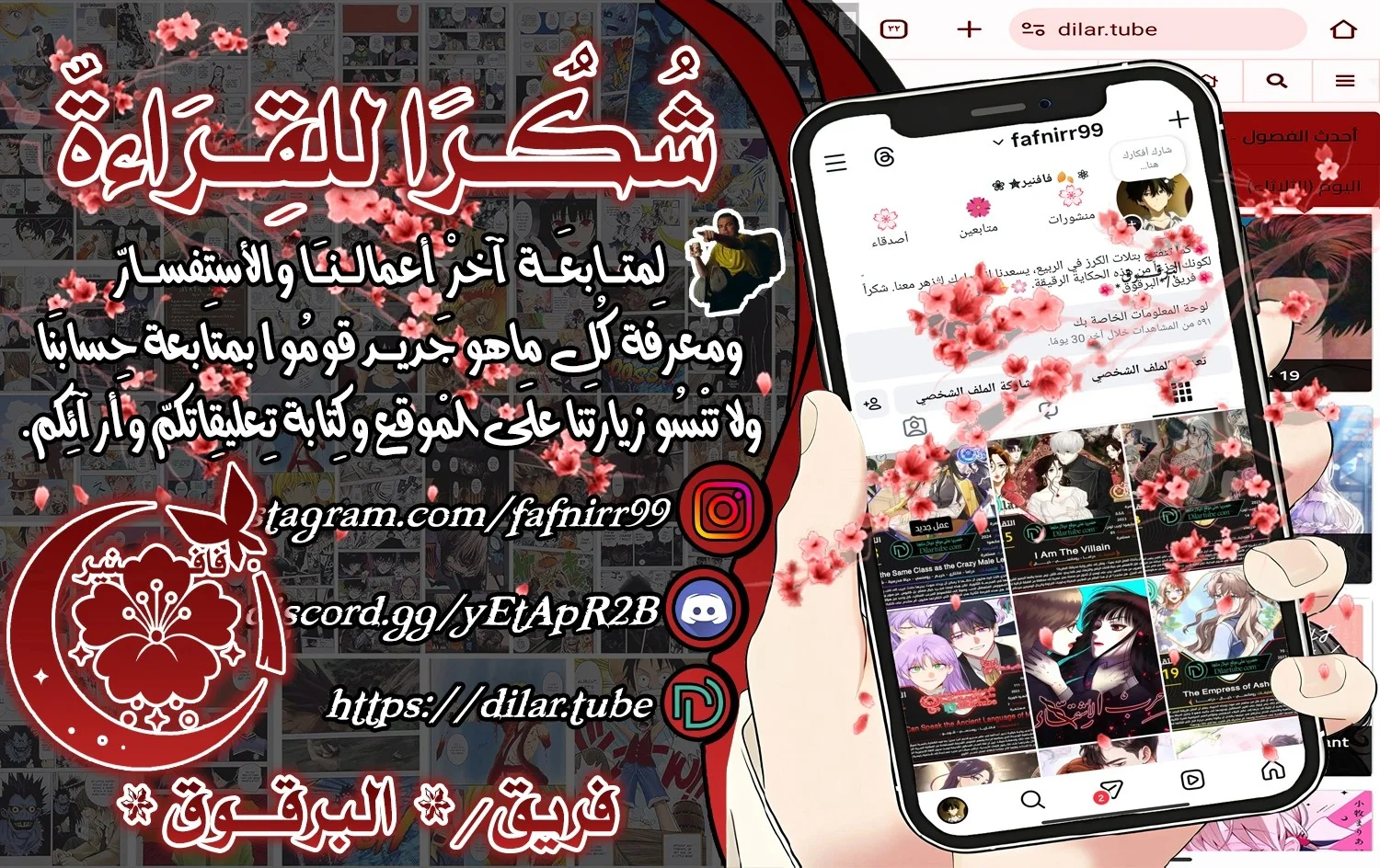 Read a savage proposal AR Manga Online