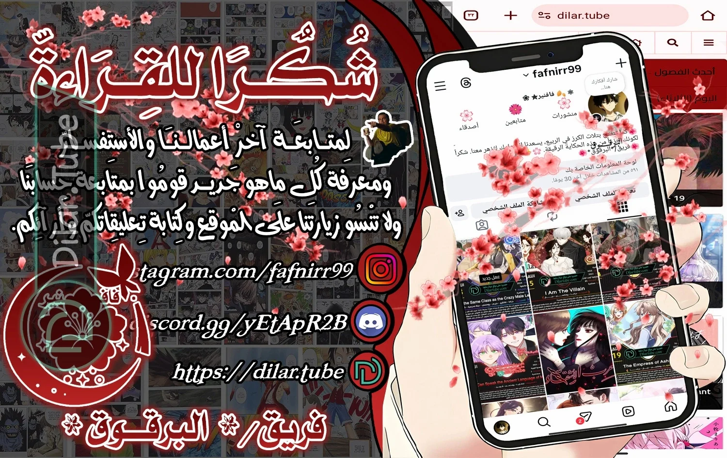 Read a savage proposal AR Manga Online