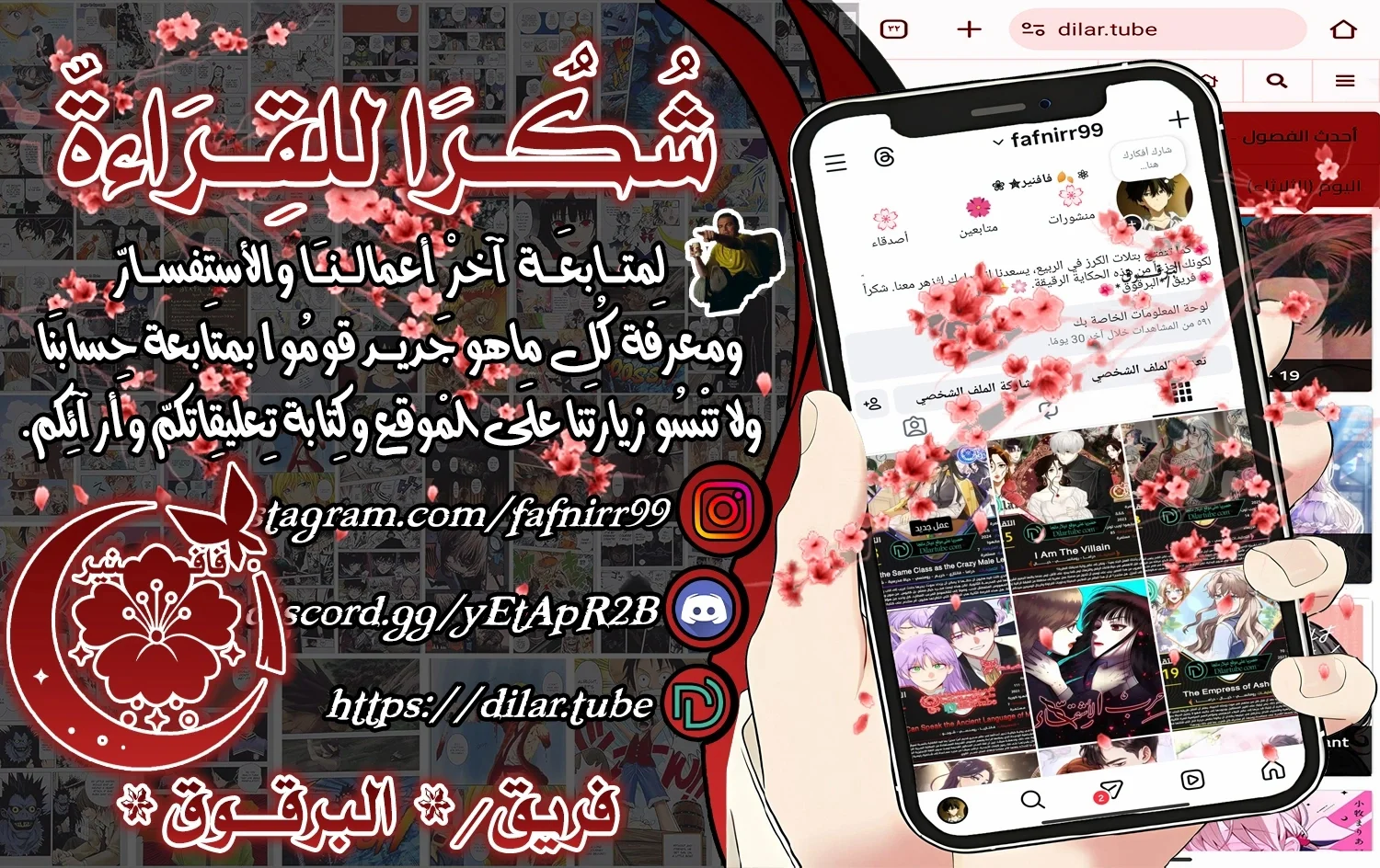 Read a savage proposal AR Manga Online