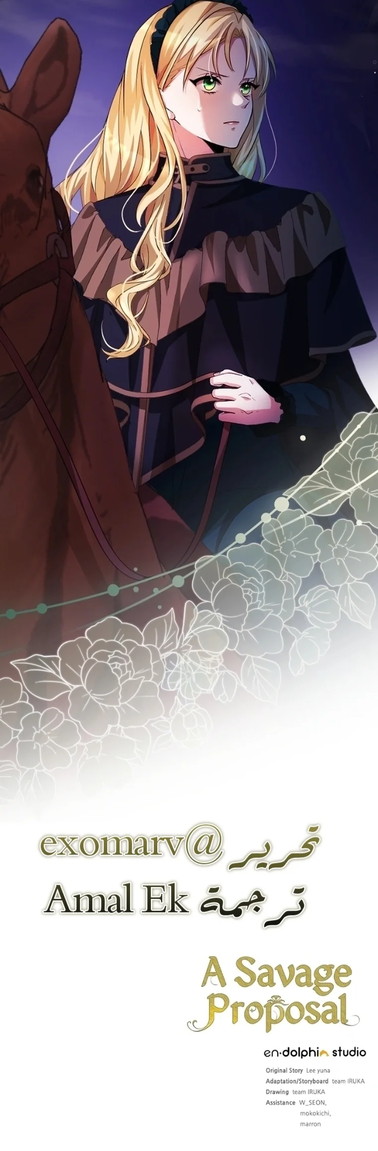 Read a savage proposal AR Manga Online