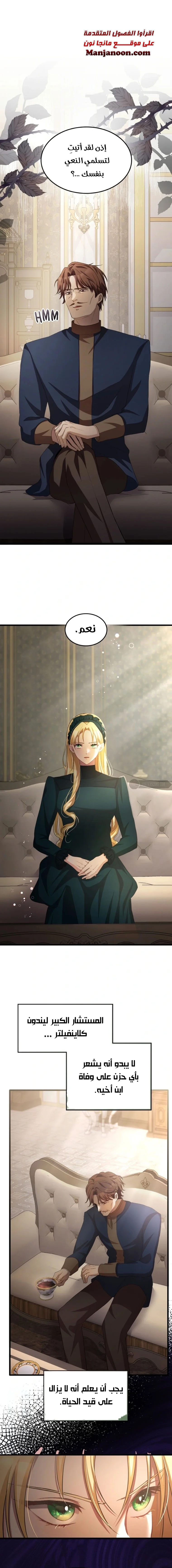 Read a savage proposal AR Manga Online