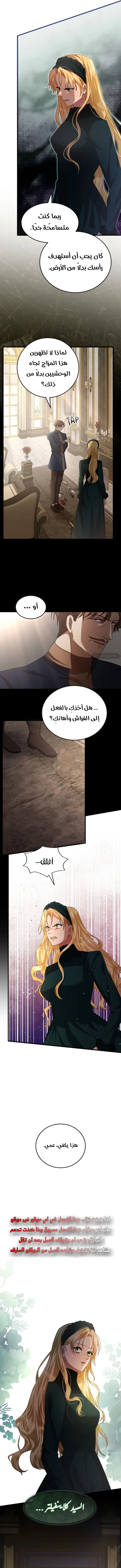 Read a savage proposal AR Manga Online