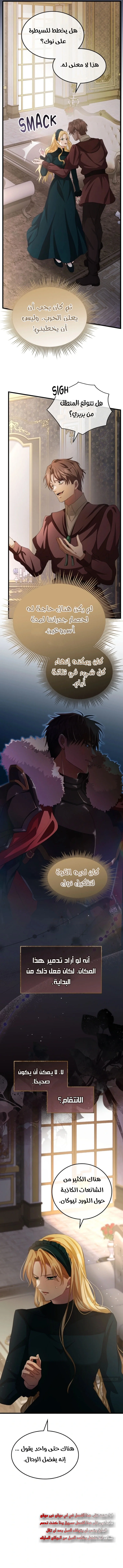 Read a savage proposal AR Manga Online