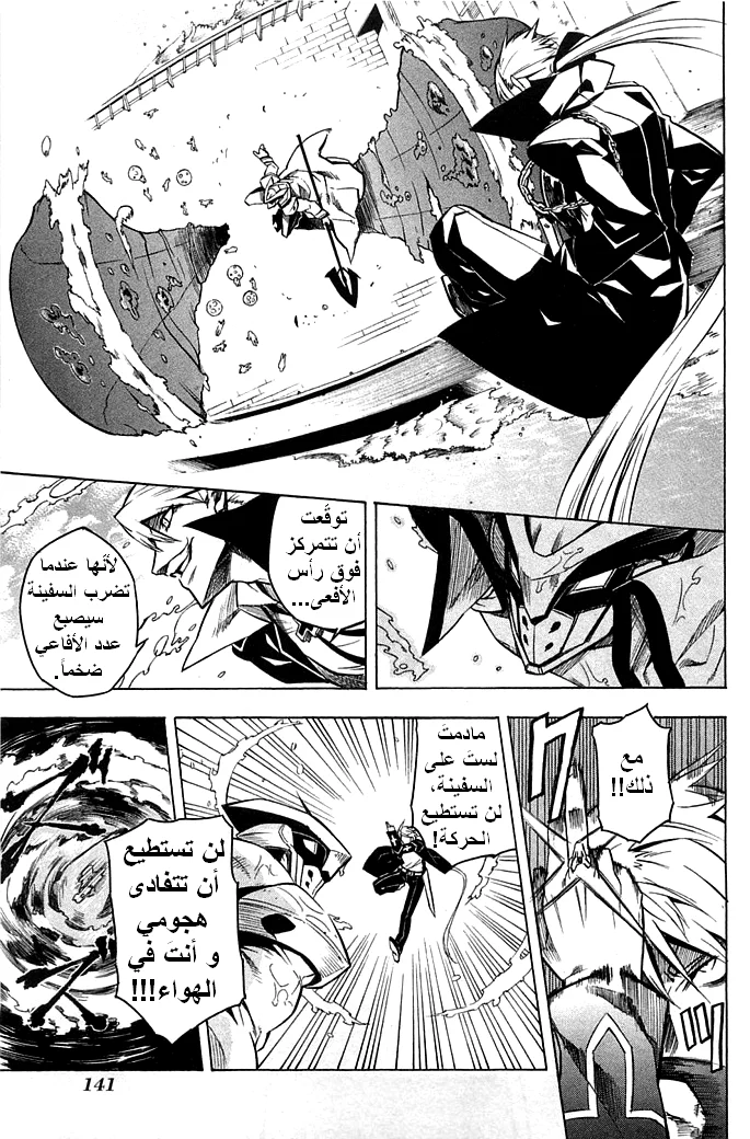 Read akame ga kill AR Manga Online