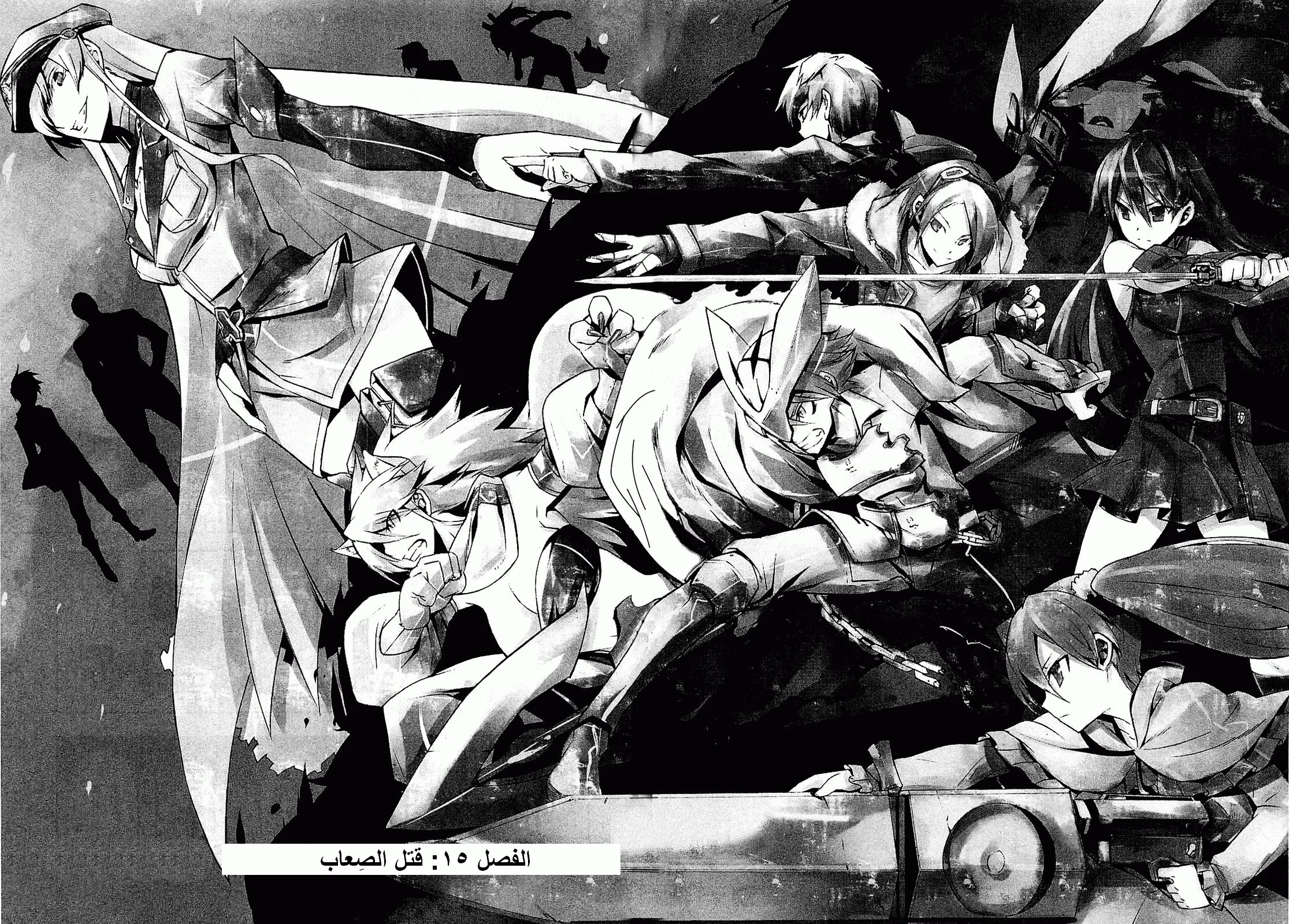 Read akame ga kill AR Manga Online