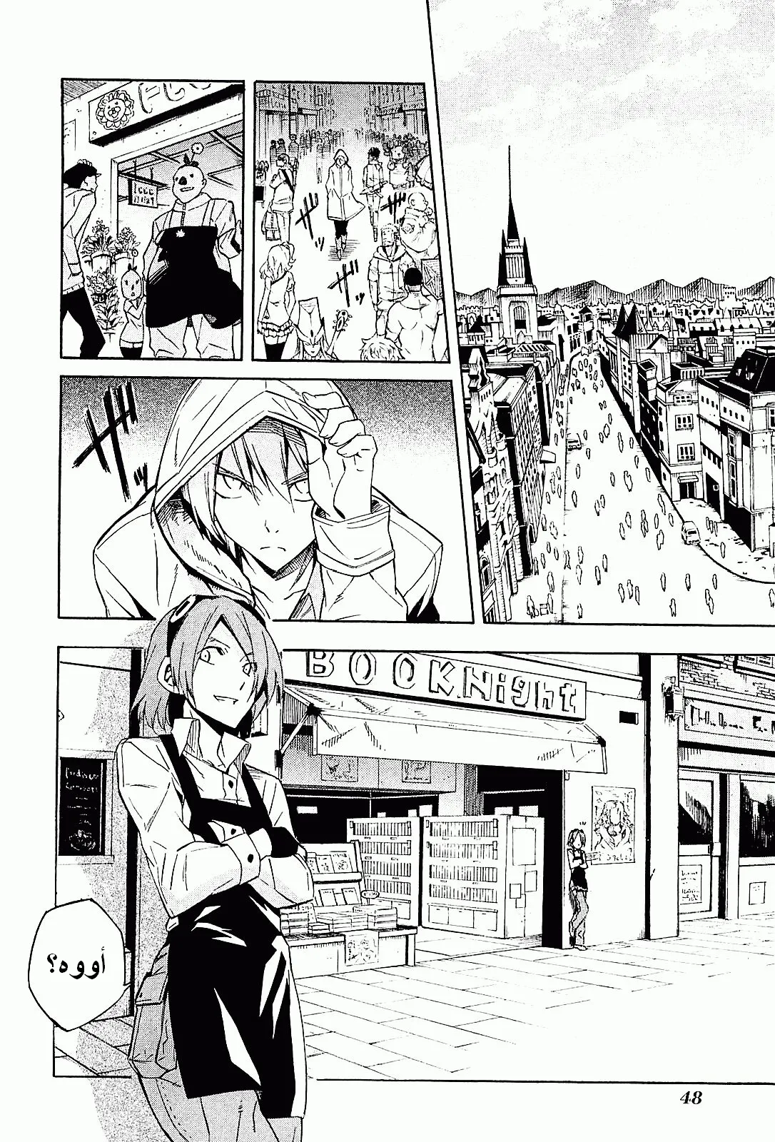 Read akame ga kill AR Manga Online