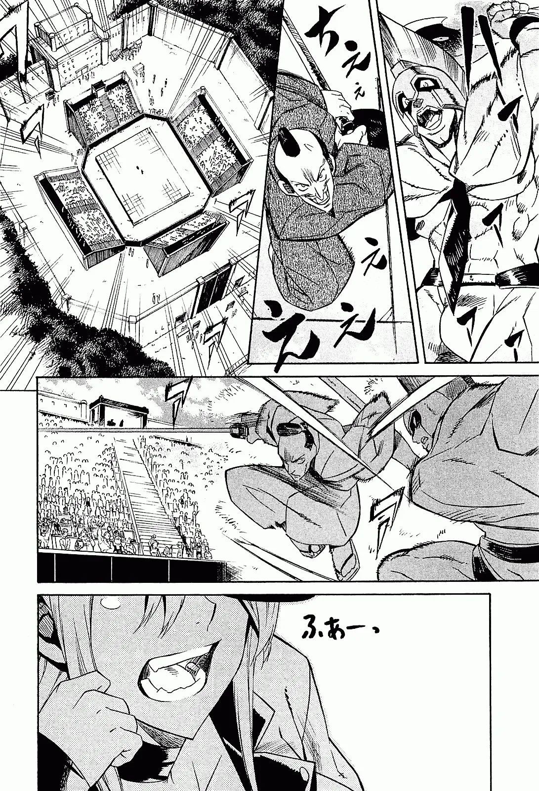 Read akame ga kill AR Manga Online