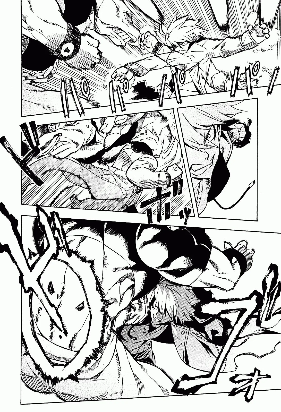 Read akame ga kill AR Manga Online