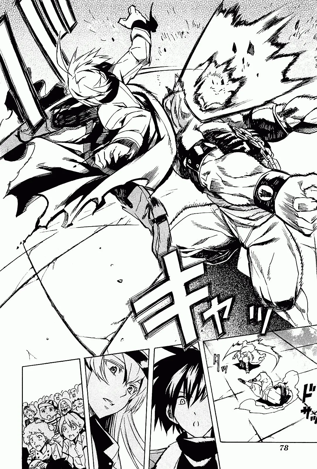 Read akame ga kill AR Manga Online