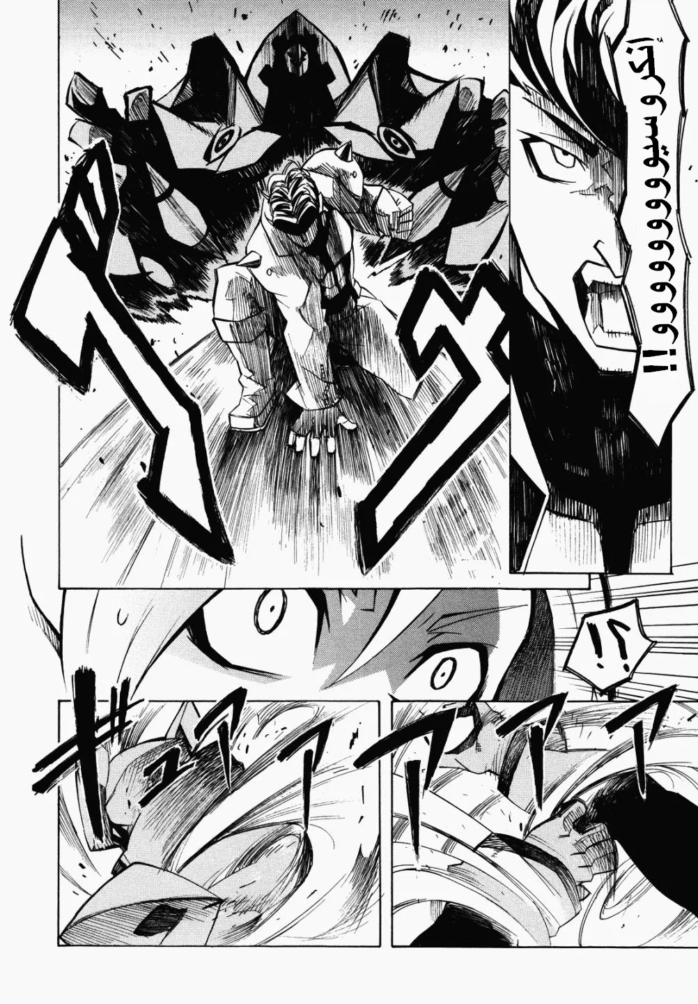 Read akame ga kill AR Manga Online