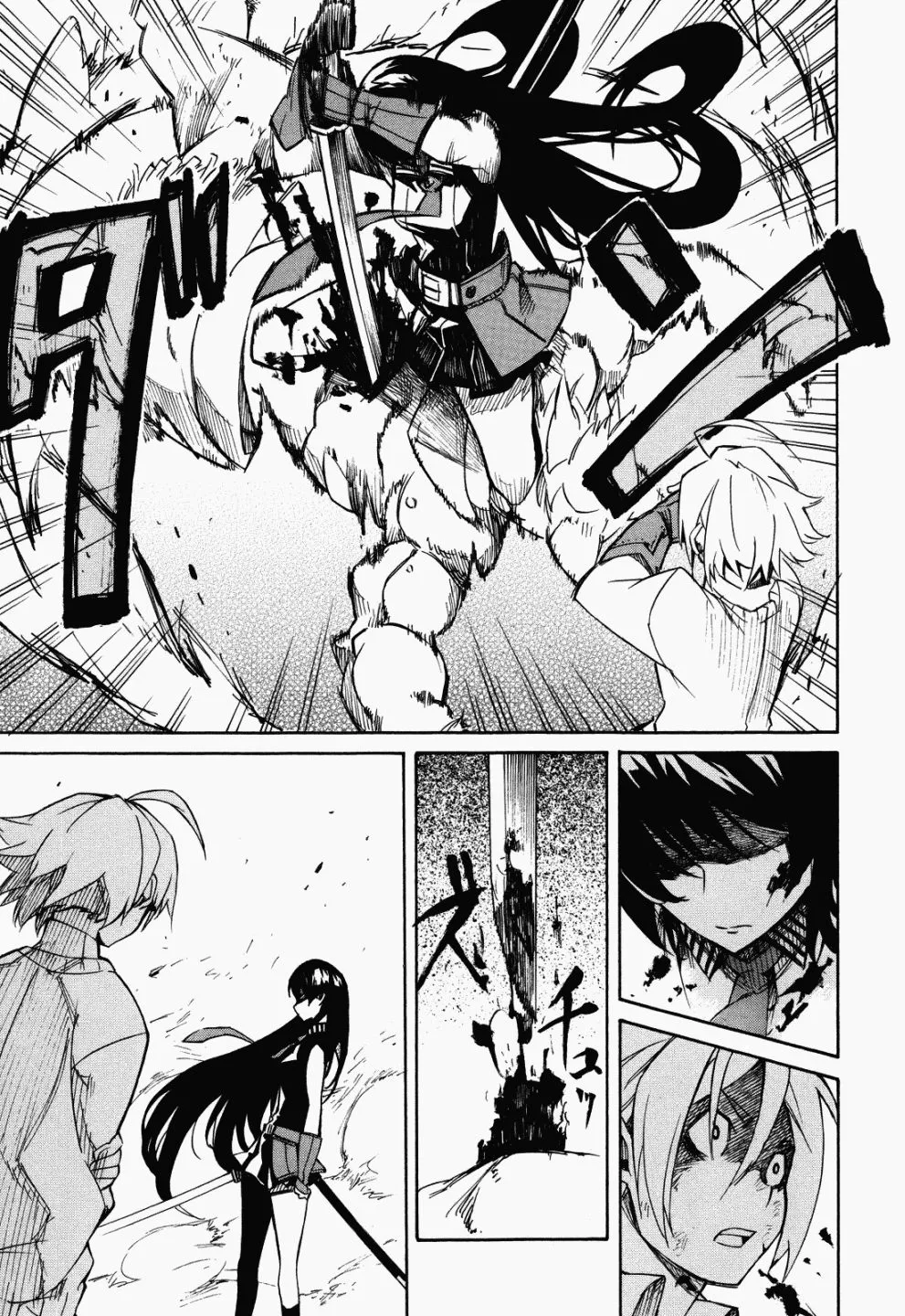 Read akame ga kill AR Manga Online