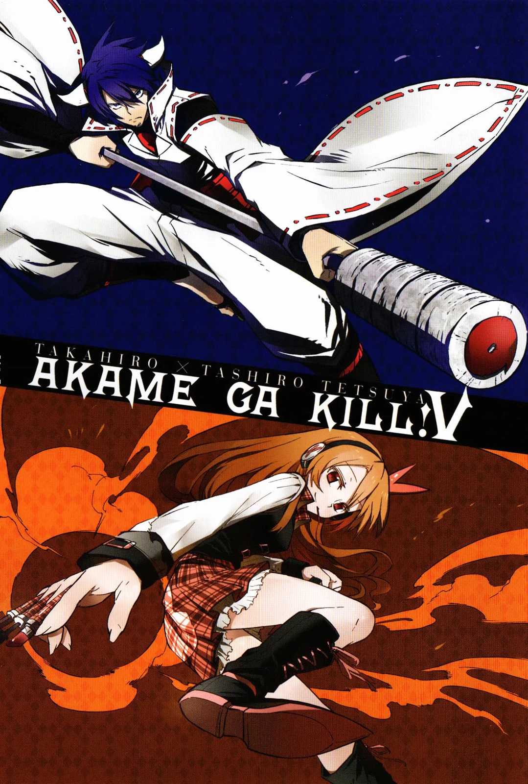 Read akame ga kill AR Manga Online