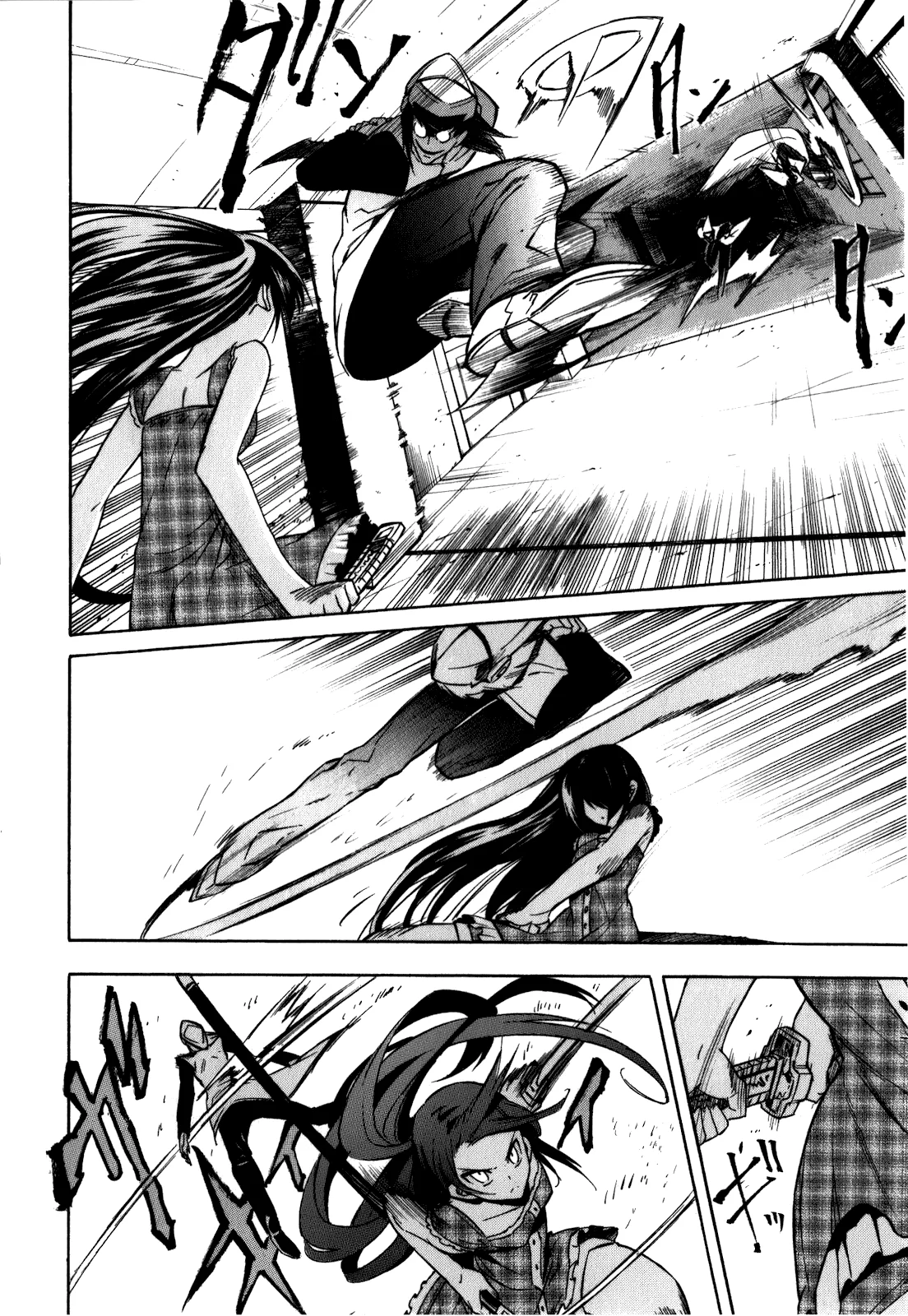Read akame ga kill AR Manga Online