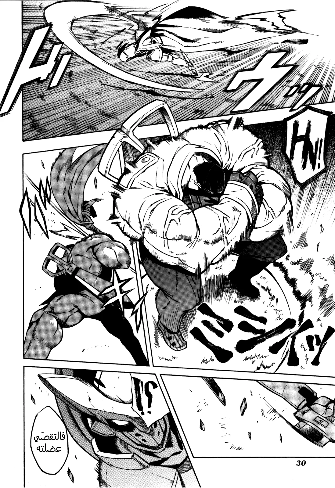 Read akame ga kill AR Manga Online