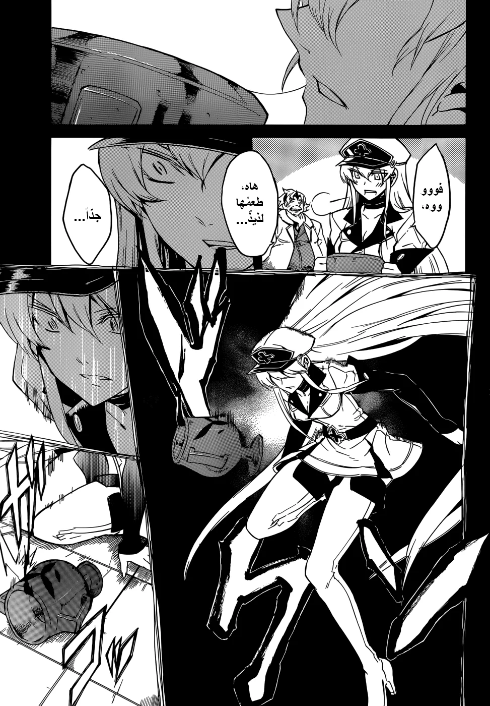 Read akame ga kill AR Manga Online