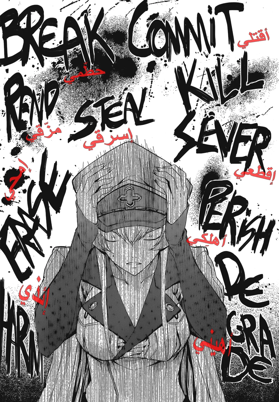 Read akame ga kill AR Manga Online