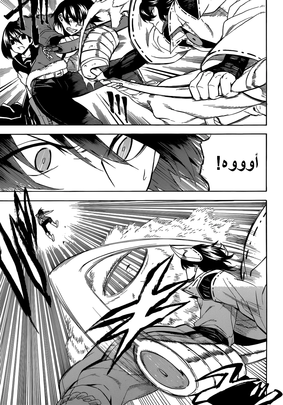 Read akame ga kill AR Manga Online